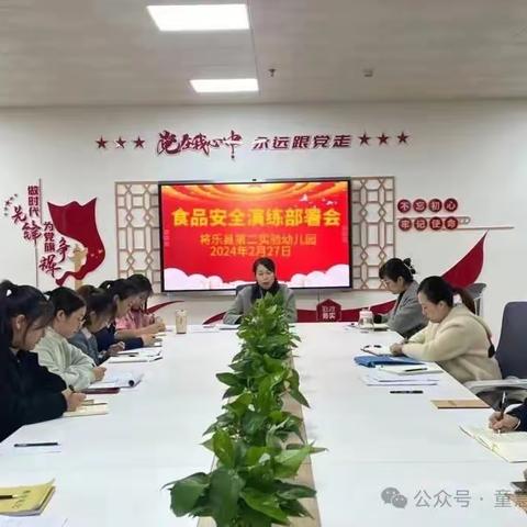 未雨绸缪 ,“食”战演练——将乐县第二实验分园食物中毒应急演练活动