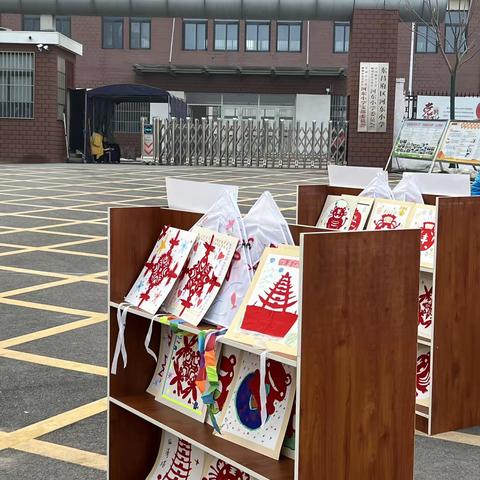 喜迎新春  祥龙贺佳年 ——河东小学面塑剪纸期末成果展示活动