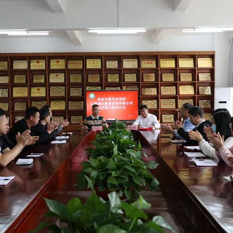 江西鸿兴教育咨询有限公司与安远中等专业学校校企联办工业机器人签约