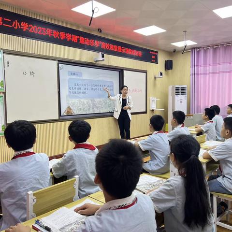 “语”你同行，“研”促成长——    思阳镇第二小学2023年秋季学期“趣动乐学”高效课堂语文教研活动