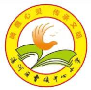 课堂绽芬芳，共研促成长——曹镇中心小学公开课活动