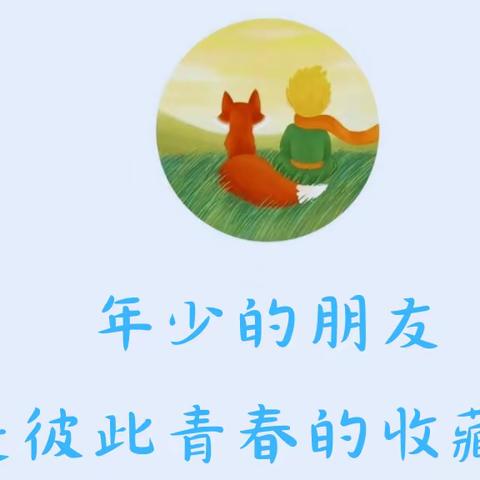 非同一班优秀作文第一期                          《一班奇人》