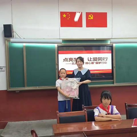 济源市五龙口镇东逯寨小学：点亮梦想，让爱同行