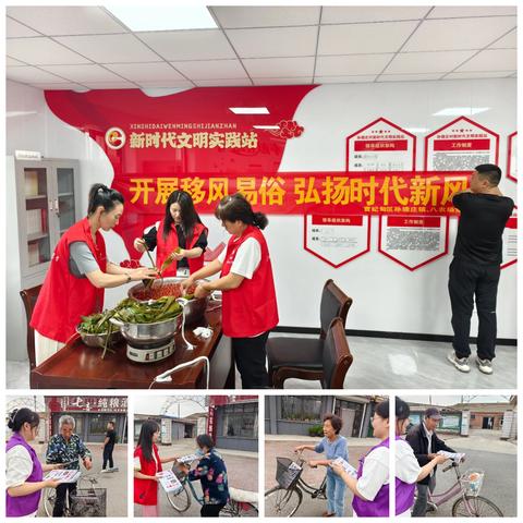 孙塘庄镇、八农场开展“端午人安康、新风进村庄”系列宣传活动