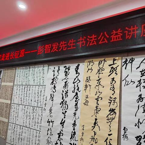 彭智发名师名家在于都县简庐书院开展讲座 兼书法文化传承与研讨活动纪实