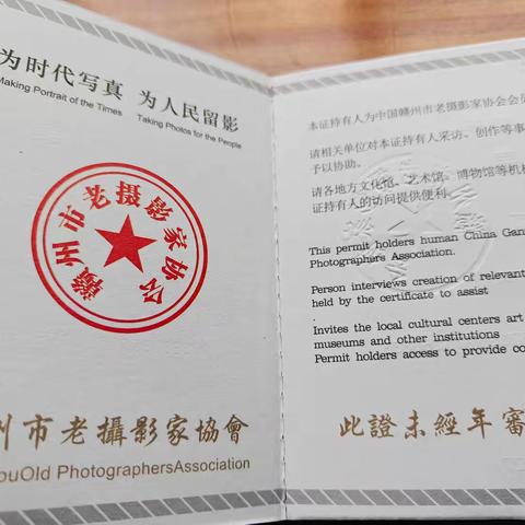 我少儿时的家乡新陂 丁克明