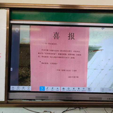 长征源红军小学：学科整合，德育育人一瞥 一一以二（5）《道德与法治》丁教师与班主任肖老师、副班主任张老师，及其他学科老师进行学科整合：“我与班级共成长"主题，“我与绿植共成"主题为例，略述如下：