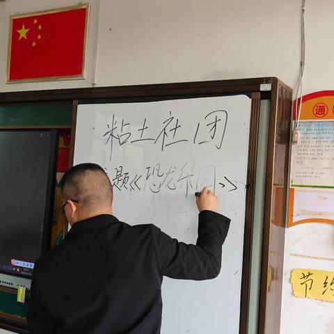 长征源红军小学社团巡礼之粘土制作社团 准备充分，精彩纷呈，效果喜人 授课人：钟建华老师