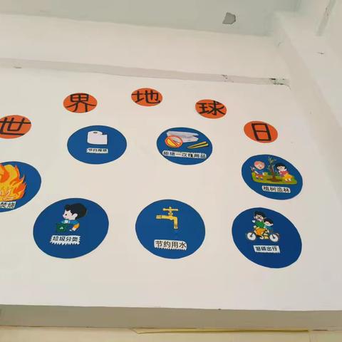 “环”润童心，共“创”成长 ——鸳鸯镇砚峰村幼儿园环创活动展示