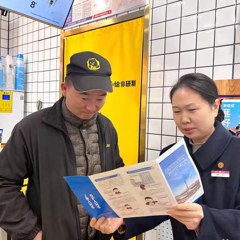 反假不停歇，快乐过元旦 ‍中信银行安阳文峰大道支行开展反假宣传