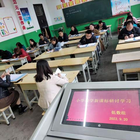 心中有课标 学习促成长——华亭市东华小学低数组“小学数学新课标”研讨学习活动