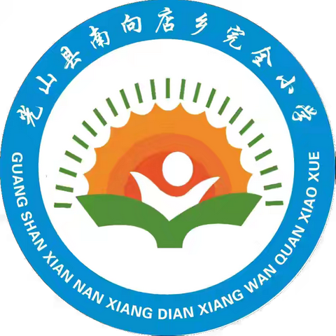 《吴正宪给小学数学教师的建议》读书分享活动