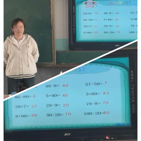 数学课堂展风采，听评课促成长——坡头小学数学组教研活动