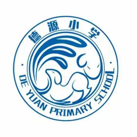 “阳光体育助力成长，放飞梦想”——宁远县德源小学播音主持社团、田径社团第十八周小结