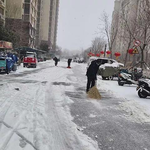 铲雪除冰保畅通