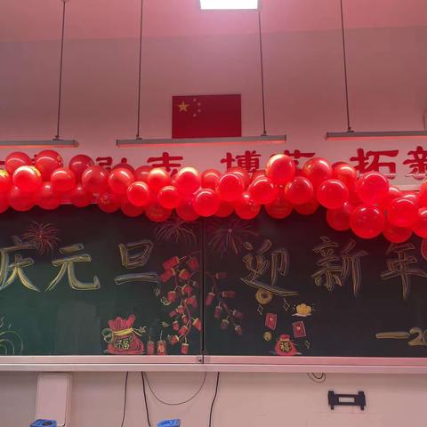 庆元旦，迎新年——砂子塘集美小学四年级2002班活动记录