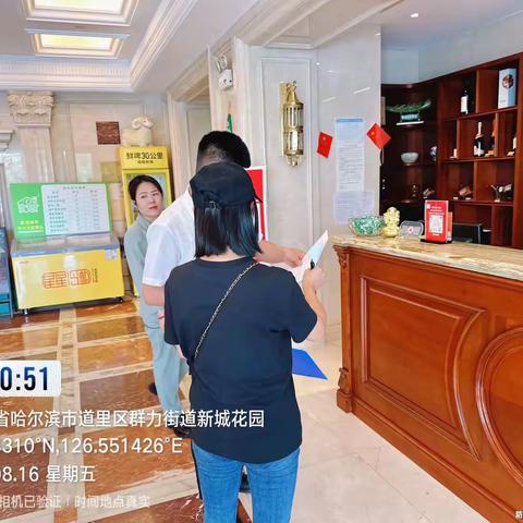 工农街道新城社区开展“门前四包”宣传动员活动