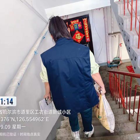 工农街道新城社区开展清理楼道杂物活动