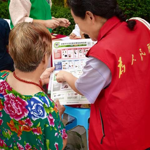 【源头减量・商圈示范月】商圈示范“减”出精彩 源头行动“量”出绿色--银丰唐郡社区借助义诊活动开展垃圾分类宣传教育活动