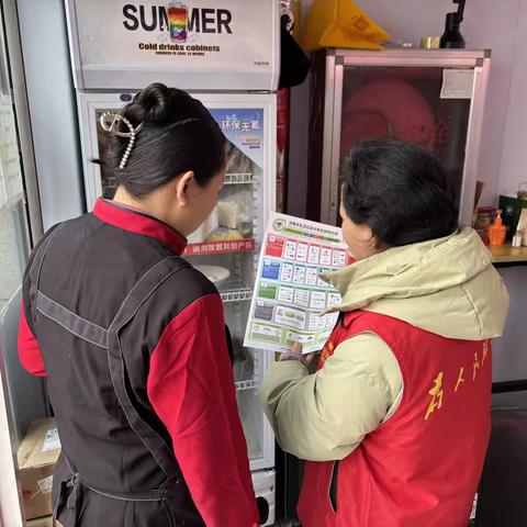 唐冶街道银丰唐郡社区走进商铺开展垃圾分类宣传教育活动