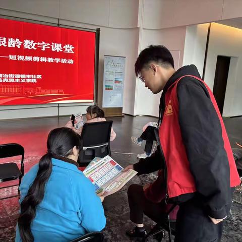 全民践行·分类赋能——唐冶街道银丰唐郡社区借助视频剪辑活动开展垃圾分类宣传教育活动
