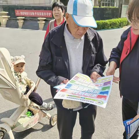 全民践行·分类赋能——唐冶街道银丰唐郡社区开展垃圾分类宣传教育活动
