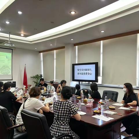 安全支付随身行，来华服务更安心 ‍--定海支行跨境支付金融知识宣传活动纪实