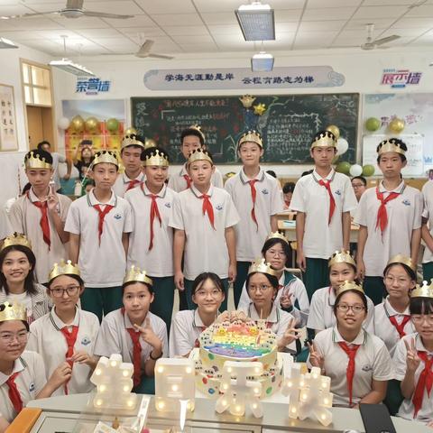 骐骥十二初一第一届生日会