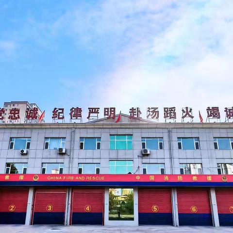 汾州大道消防救援站 2025年2月24日-3月9日 ﻿周工作简报