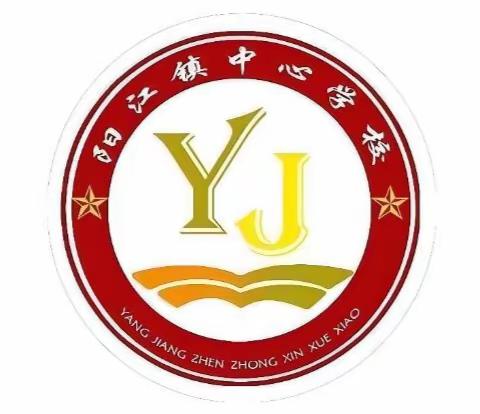 椰子寨战斗——阳江镇中心学校举行青少年党史学习月活动引领红色教育浪潮