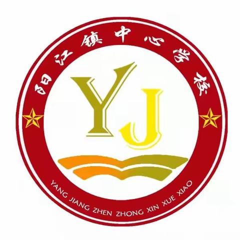 我是小小故事家—琼海市阳江镇中心学校开展“讲数学故事，展数学魅力”活动