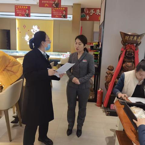 新城支行不拒收人民币及永居证宣传