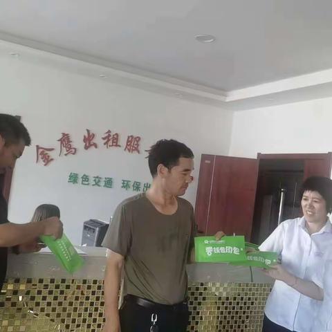 新城支行“零钱包”兑换服务宣传