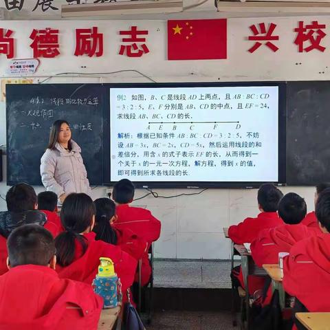 借教研之风 开教学繁花 ——七年级数学教研组