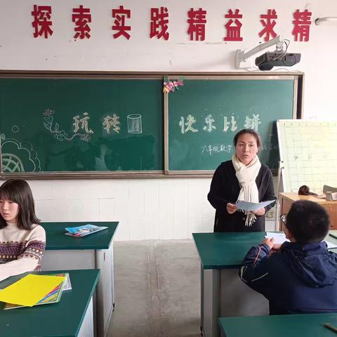玩转圆柱，快乐比拼 ——张家岗小学六年级数学组综合实践活动