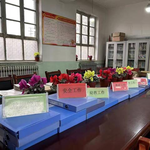 深入检查促提升 砥砺奋进谱新篇 ——北张乡上河头小学期末迎检