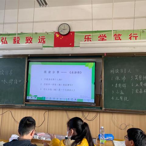 阅读分享之《水浒传》