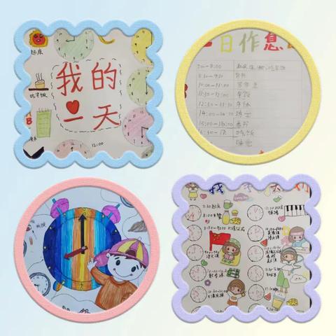 畅游数学之海，享受快乐时光——汤阴县夏都小学三年级数学文化活动总结