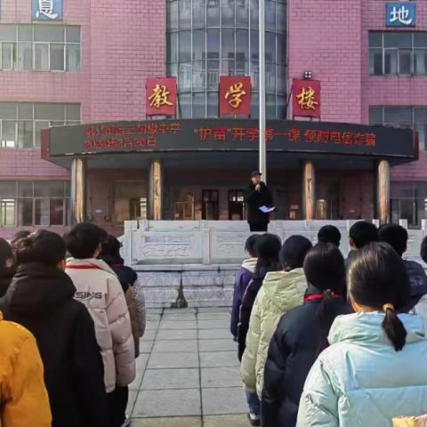 讲好“护苗”第一课，把好教育第一关——永安路街道组织开展“扫黄打非•开学第一课”进校园主题宣传活动
