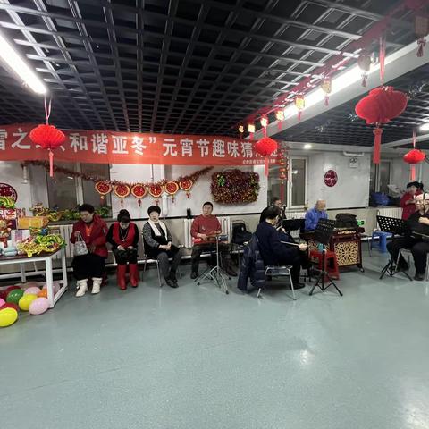 安国社区“冰雪之约，和谐亚冬”元宵节猜灯谜活动