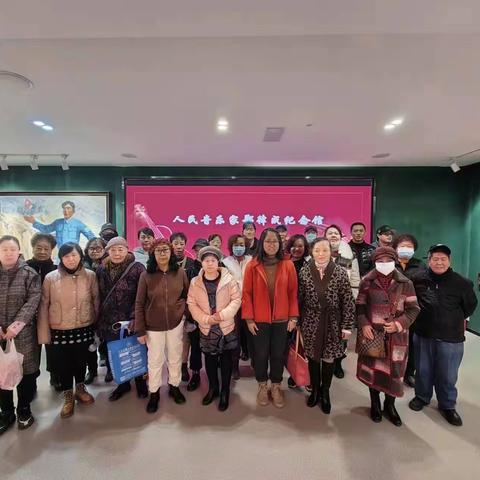 安国社区“缅怀英雄模范，弘扬红色旋律”清明节参观人民音乐家郑律成纪念馆活动