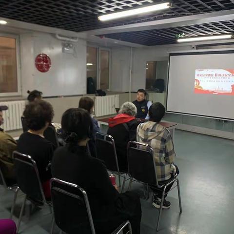 安国社区消防安全讲座活动
