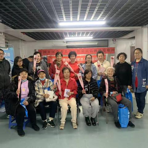 安静街道安国社区“关爱女性党员，弘扬母爱精神”母亲节主题党日活动