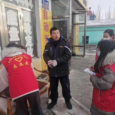 【爱国卫生我们在行动】科右中旗党群服务中心宝力高社区组织爱国卫生保健康、志愿清雪活动
