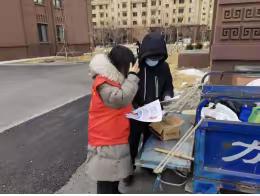 【吸烟有害健康 戒烟可减少对健康的危害】科右中旗党群服务中心宝力高社区开展“无烟佳节 与爱同行”活动