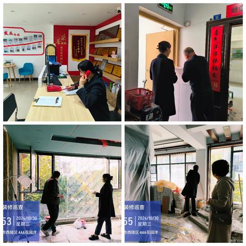 高校生活园BC区11月工作简报