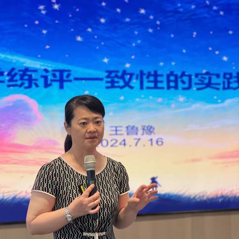 以“培”助长，砥砺前行——芦淞区骨干校园长、优秀管理干部提升研修班第三天培训纪实