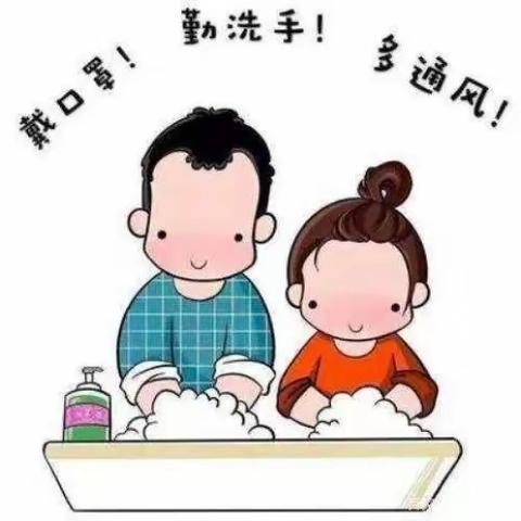 2024年寒假安全教育告家长书！