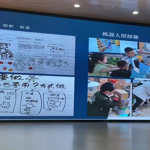 绵阳市教工幼儿园2 幼儿园馆校融合场域构建的思考与探索