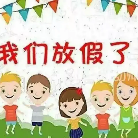 北坛小学暑假预防校园欺凌的一封信